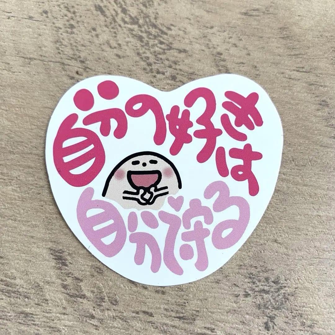 Amazon.co.jp: 鈴木愛理 すーさん ステッカー NLNL3 : おもちゃ